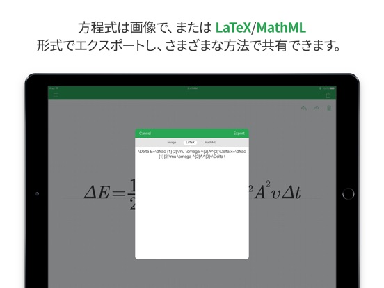 MyScript MathPadのおすすめ画像4