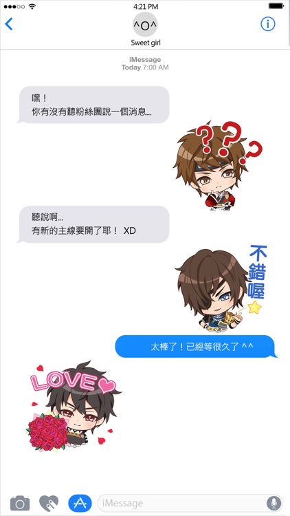 美男戰國 - 穿越時空之戀官方貼圖