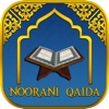 Noorani Qaida - Free Islamic App to Learn Quran