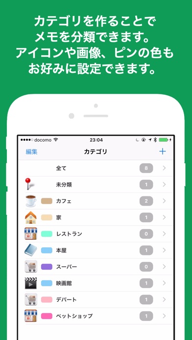 マプログ screenshot1