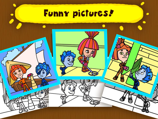 塗り絵 Fixies! 子供の絵画ゲーム , 塗り絵パズル 子供 教育!のおすすめ画像2