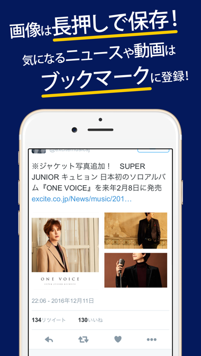 How to cancel & delete SJまとめったー for SUPER JUNIOR from iphone & ipad 3