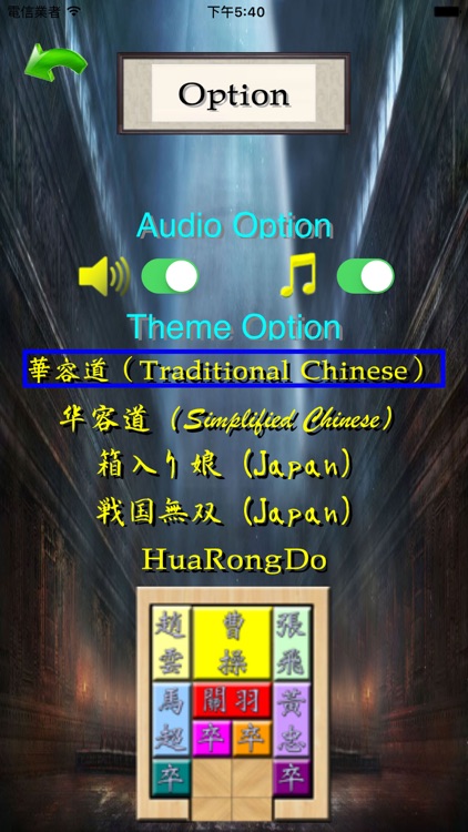 HuaRongDo AI