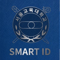 서울교대 Smart ID  PC 용