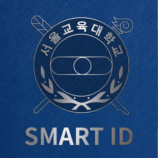 서울교대 Smart ID