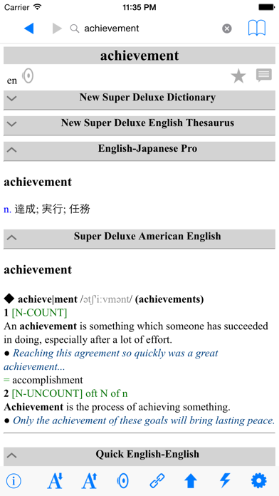 ケンブリッジ英語日本語辞書デラックス De... screenshot1