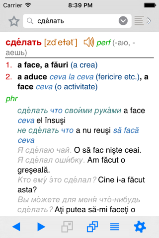 Lingea Russian-Romanian Advanced Dictionary screenshot 2