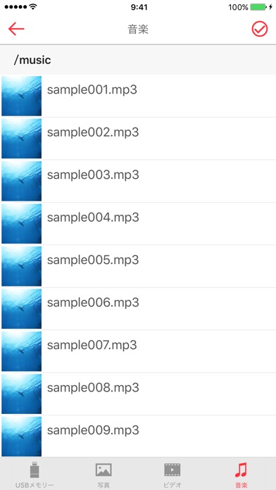 File Manager for RUF3-ALのスクリーンショット4 File Manager for RUF3-ALのスクリーンショット4