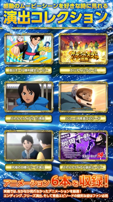 パチスロ モンキーターンⅢ screenshot1