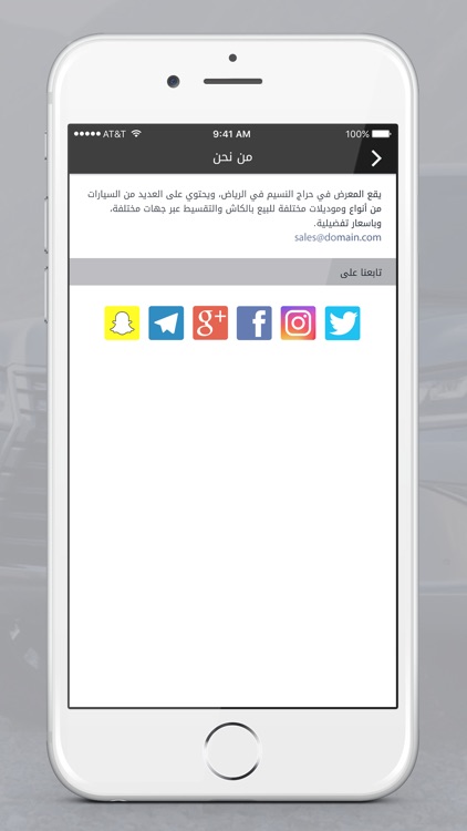 معرض النايف للسيارات screenshot-4