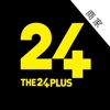 THE24PLUS商家版