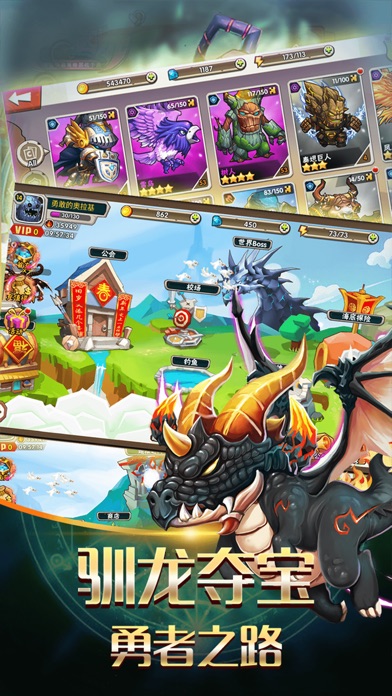 超级英雄争霸-迷雾般的世界听镇魔曲 1.0.1 IOS -