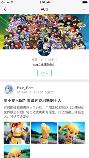 FLAG社(圖3)-速報App