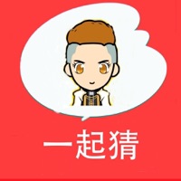 一起来猜猜－歌曲明星成语娱乐休闲一网打尽