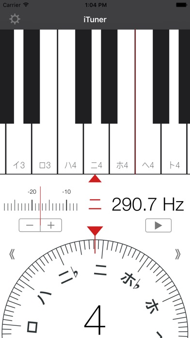 iTuner - クロマチックチューナー ... screenshot1