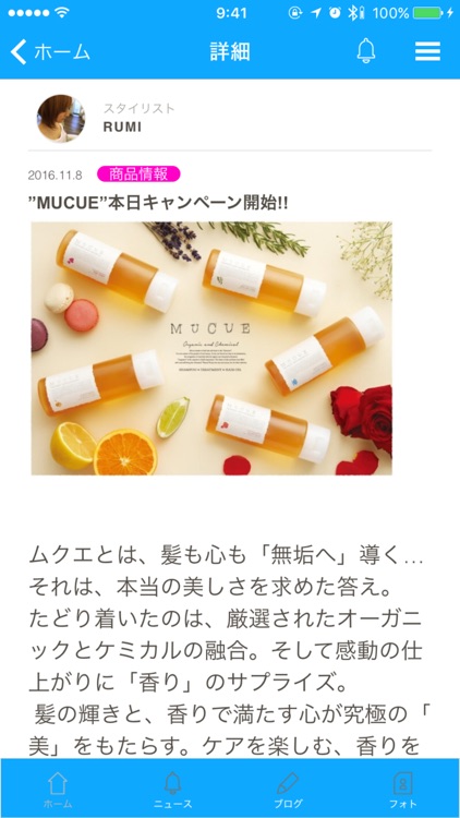 HAIR. MAKE POWDER screenshot-3