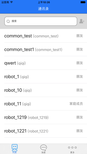 AmyRobot(圖3)-速報App