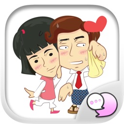 Isan Lover Stickers & Emoji Keyboard By ChatStick