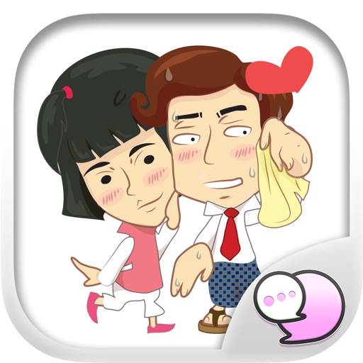 Isan Lover Stickers & Emoji Keyboard By ChatStick icon