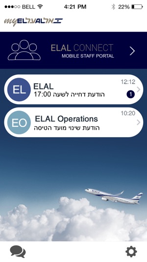 My ELAL(圖1)-速報App