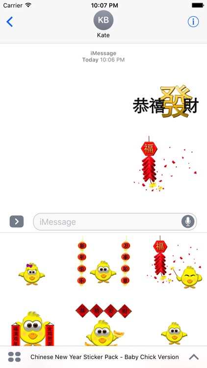 2017 Chinese New Year Pack - Baby Chick Version