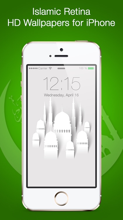 Islamic Wallpapers & Lock Screens