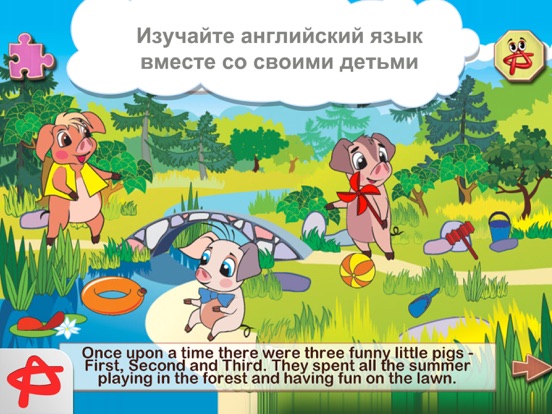 Three Little Pigs: Free Interactive Touch Book для iPad