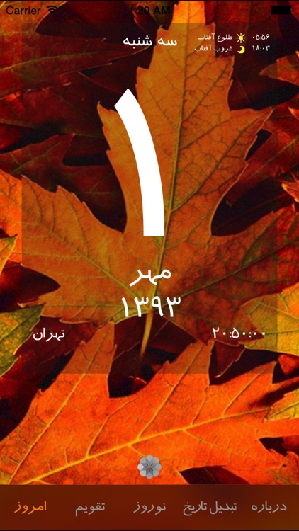 Taghvim Rooz