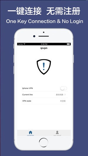 Wingy - VPN2.0 for iPhone(圖1)-速報App