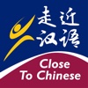 Close To Chinese