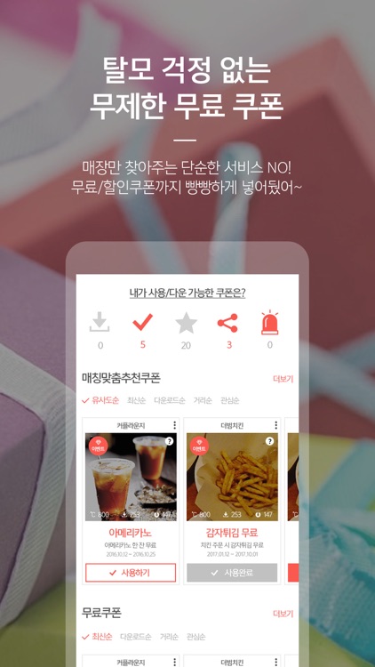 머하예 27도씨 - 부산맛집, 여행, 데이트코스 screenshot-3