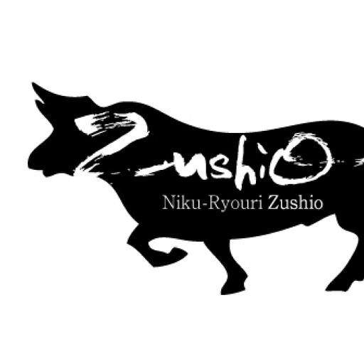 肉料理 Zushio（ズシオ）