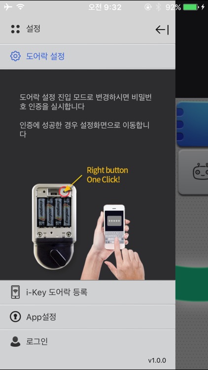 YDL MobileKey