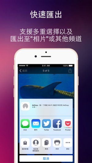 加密相簿(圖4)-速報App