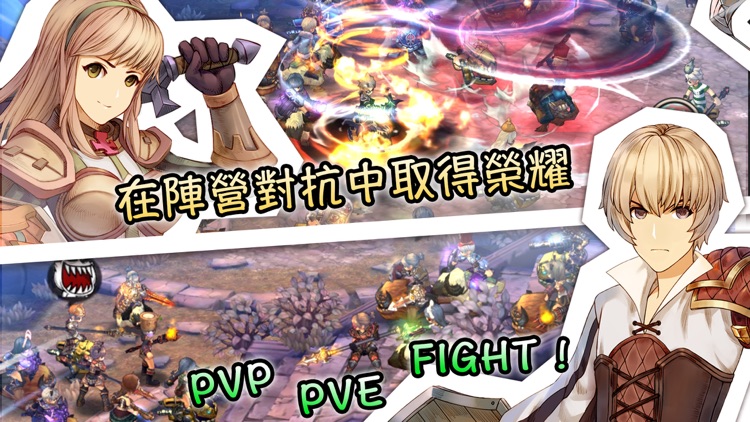 沉睡森林-世紀婚禮共度一生 screenshot-3