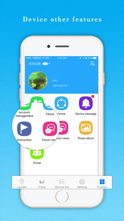 树懒定位－Sloth Location screenshot-4