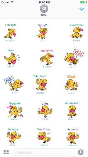 Falcon The Talkative Parrot Stickers(圖2)-速報App