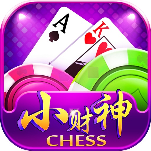 小财神棋牌-火爆街机电玩游戏厅合集