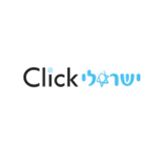 Click Israeli
