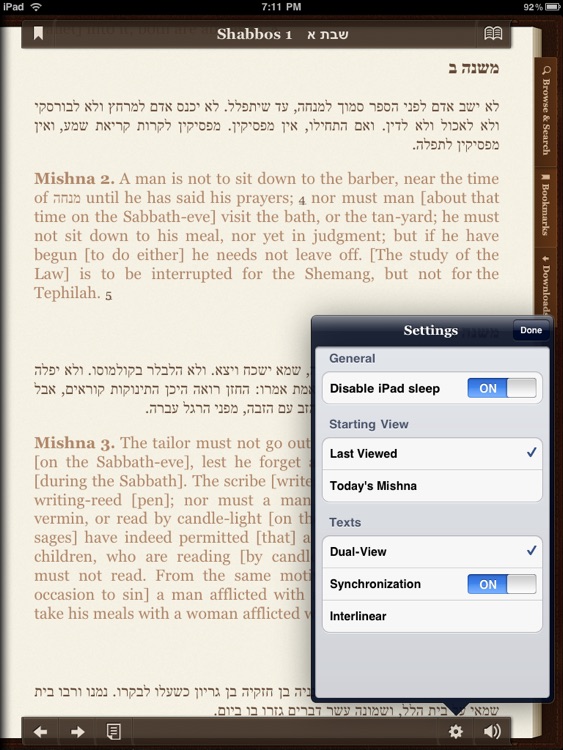 iMishna HD-English, Audio Lectures, Print & Share