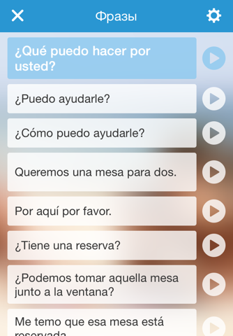 Conversaciones en español Guía screenshot 4
