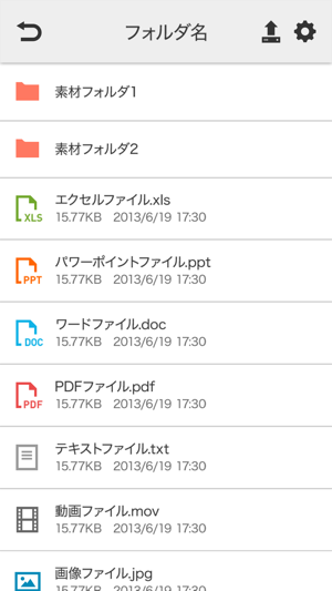 FileDragon(圖3)-速報App