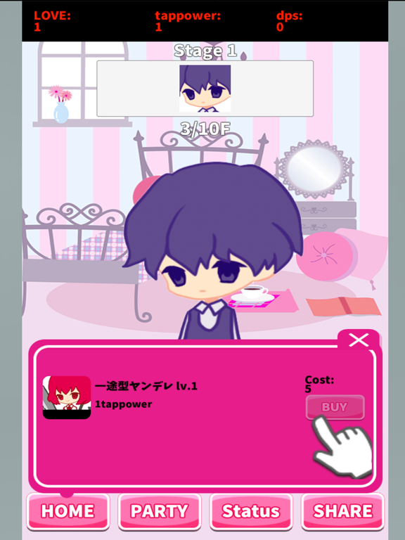 イケメン調教恋愛ゲーム ヤンデレ乱舞 By Goog K K Ios Japan Searchman App Data Information