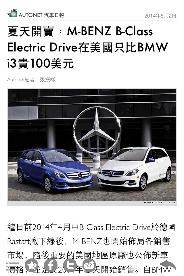 探索 M-BENZ screenshot 3