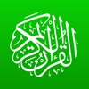 Quran Audio And Text Pro