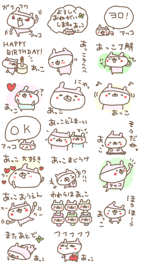 Akko Bear Stickers!(圖3)-速報App