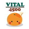 mikan VITAL4500