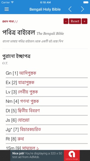Bengali