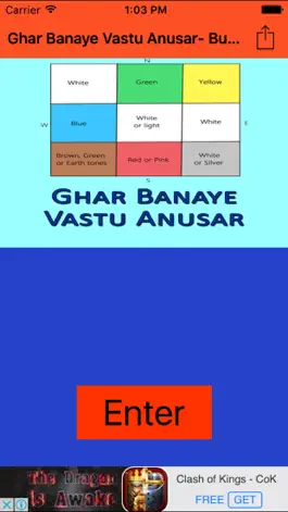 Game screenshot Ghar Banaye Vastu Anusar- Build Home as per Vastu mod apk