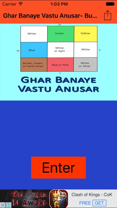 How to cancel & delete Ghar Banaye Vastu Anusar- Build Home as per Vastu from iphone & ipad 1